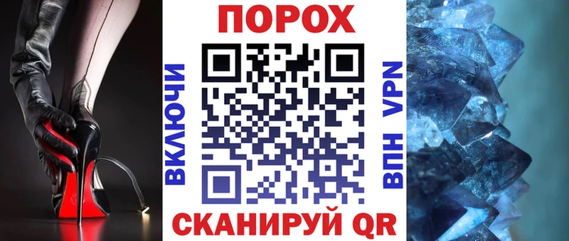 АМФ VHQ  нарко площадка Telegram  Сатка 
