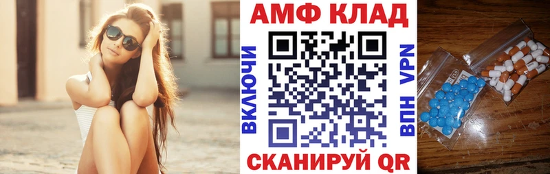 Амфетамин 98% Сатка