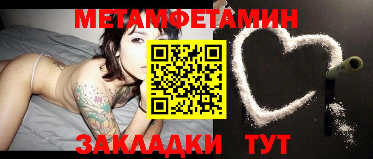 Amphetamine  Сатка  Амфетамин Premium 