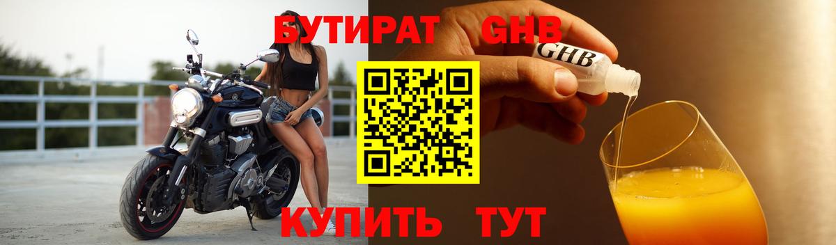 MDMA  ГАШ  Сатка  КОКАИН  Меф кристаллы  МАРИХУАНА  Вход с VPN 