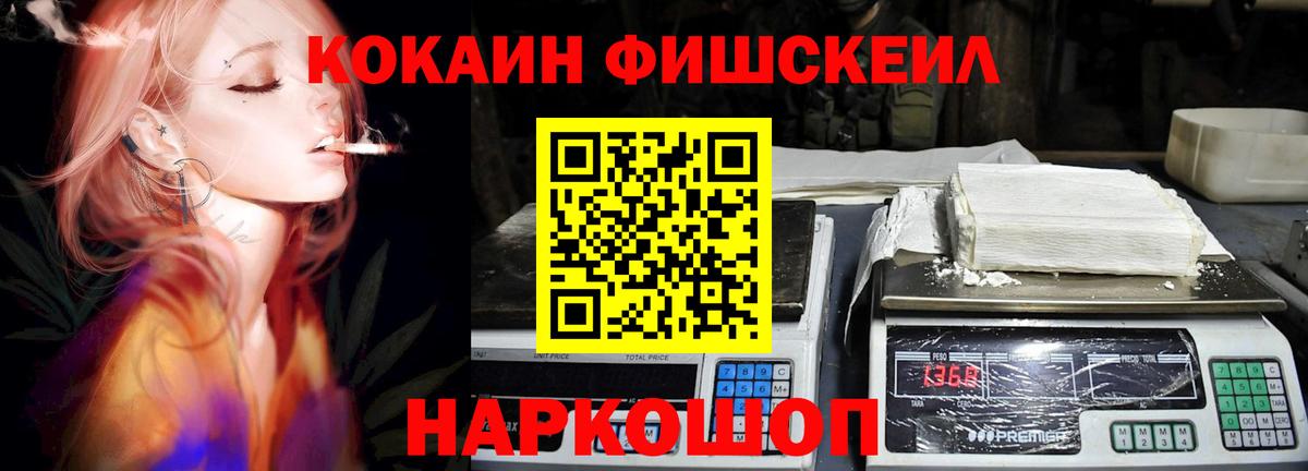 Кокаин 98%  Кокаин Эквадор  COCAIN  Вход с VPN  Сатка 
