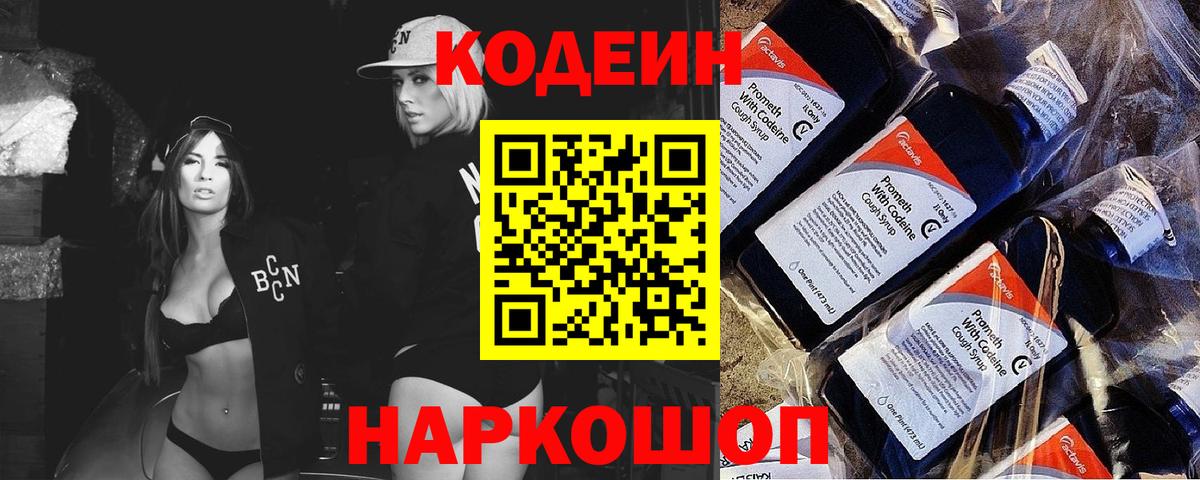 Марихуана  25-NBOMe  Где продают наркотики?  Мефедрон  Вход с VPN  Гашик  Каннабис  Сатка  Cocaine 