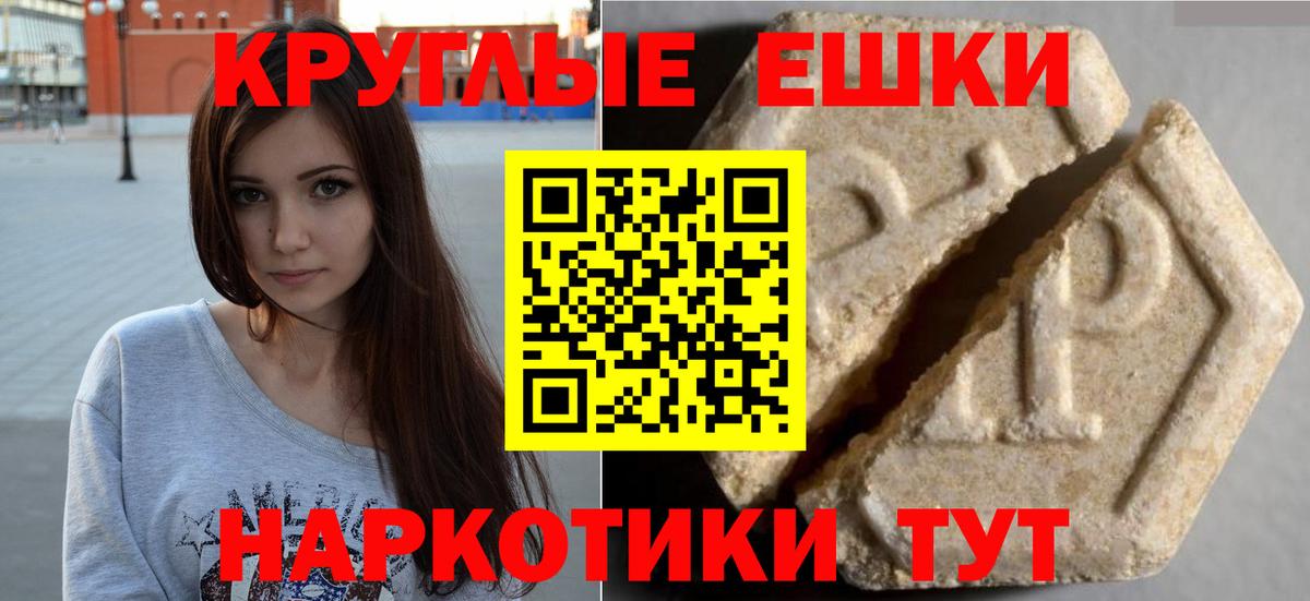 Alpha PVP Сатка