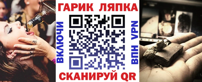 ГАШИШ индика сатива  Сатка 