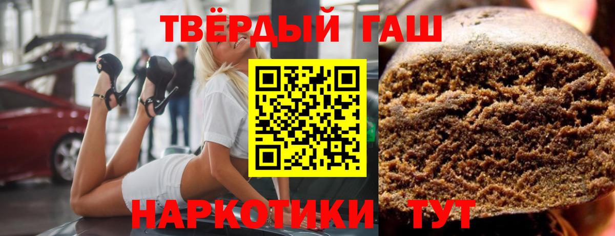 Гашиш Сатка