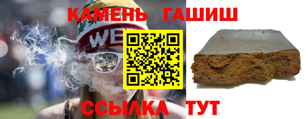Гашиш  Сатка  Гашиш hashish  Гашиш 40% ТГК 