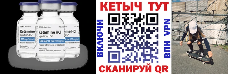 Кетамин VHQ  нарко площадка Telegram  Сатка 