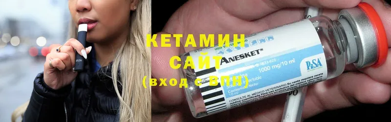 Кетамин ketamine  Сатка 