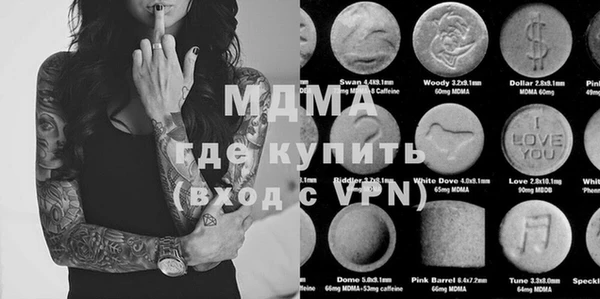 мефедрон Бутурлиновка