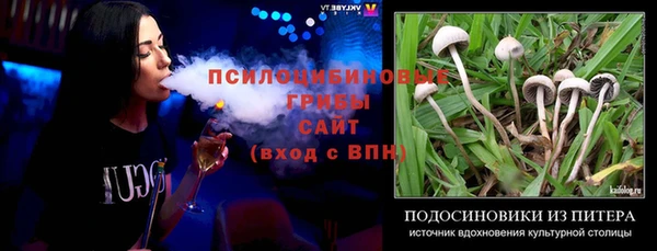 гашиш Михайловка