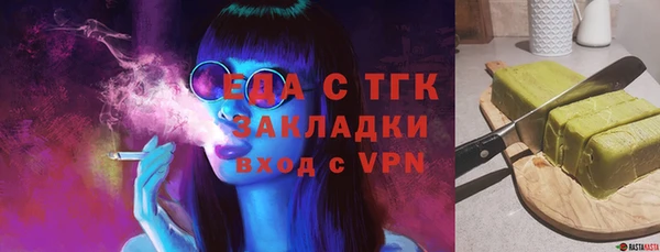 марки lsd Валдай