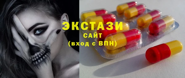 мефедрон Бутурлиновка
