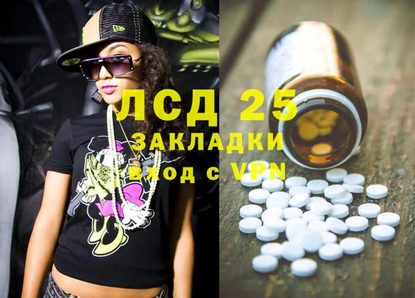 МДМА Наволоки