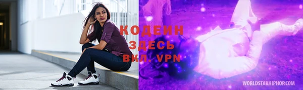 марки lsd Валдай