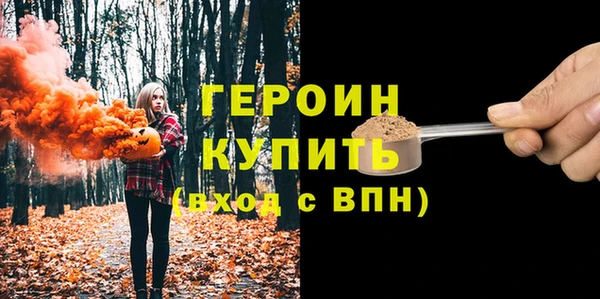 МДМА Наволоки
