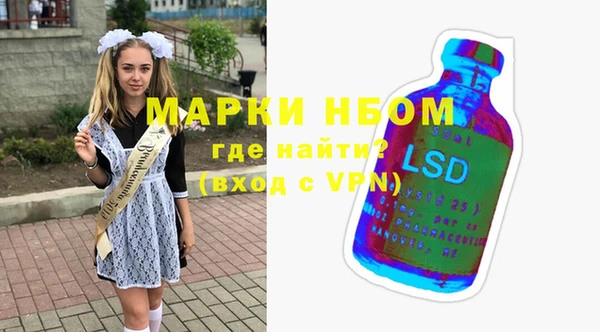 марки lsd Валдай