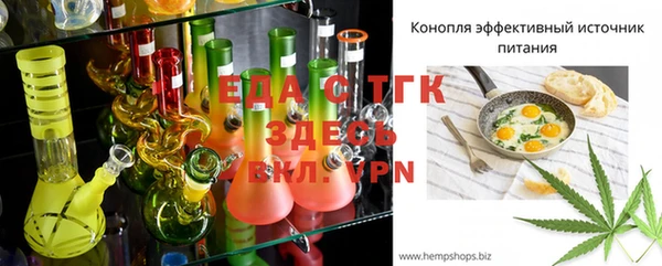 мефедрон Бутурлиновка