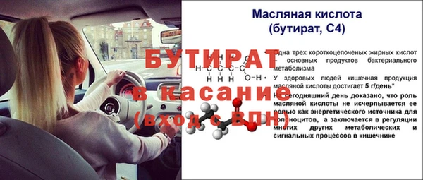кокаин перу Валуйки