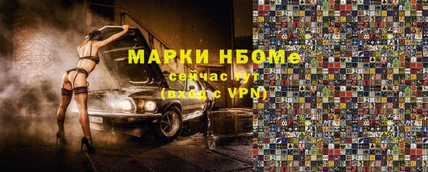 mix Михайловск