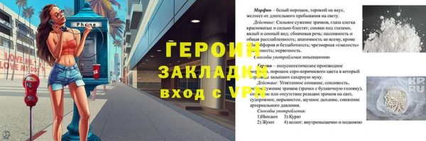 кокаин перу Валуйки
