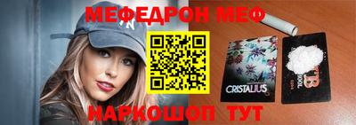 spice Балаково