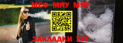 тгк Бузулук