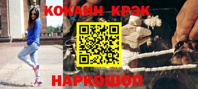 бошки Будённовск