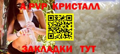 герыч Азнакаево