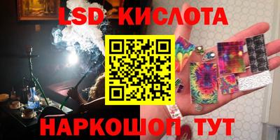тгк Бузулук
