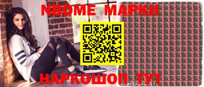 первитин Балахна