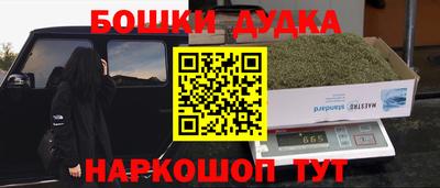 spice Балаково