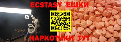 тгк Бузулук