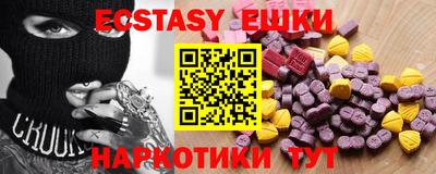 тгк Бузулук