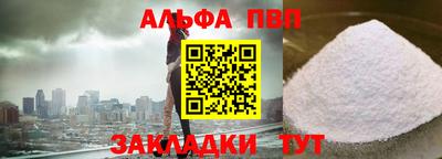 мдпв Балашиха