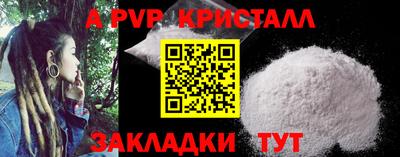 spice Балаково