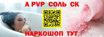бошки Будённовск