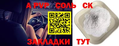 бошки Будённовск