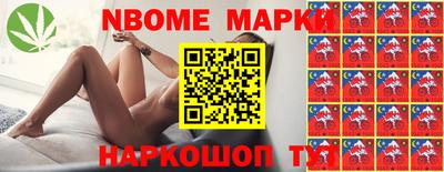 бошки Будённовск