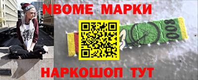 бошки Будённовск