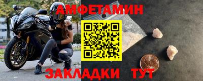 spice Балаково