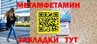 spice Балаково