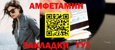 spice Балаково