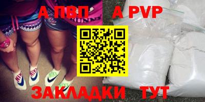 spice Балаково