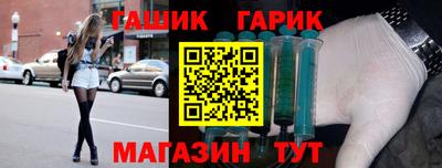 тгк Бузулук