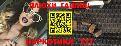 бошки Будённовск