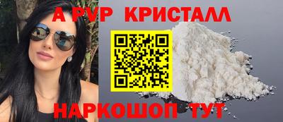 spice Балаково