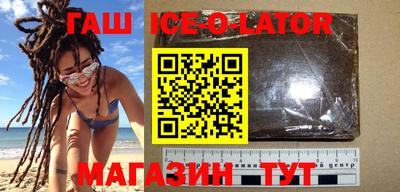 бошки Будённовск