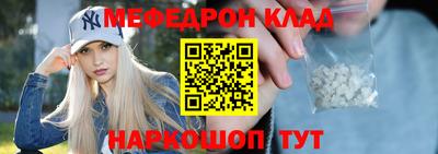 spice Балаково