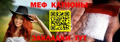 spice Балаково