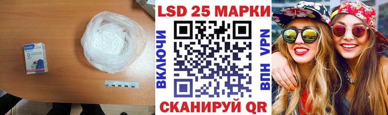 LSD-25 экстази кислота  дарк нет телеграм  Сатка  mega как зайти 